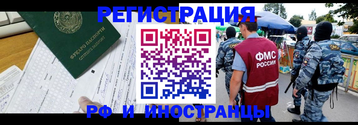 прописка ребенка в Мариинском Посаде